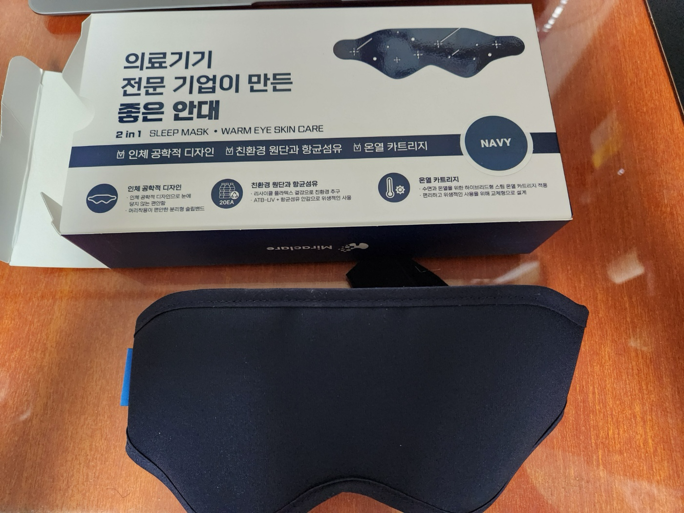미라클레어 온열안대