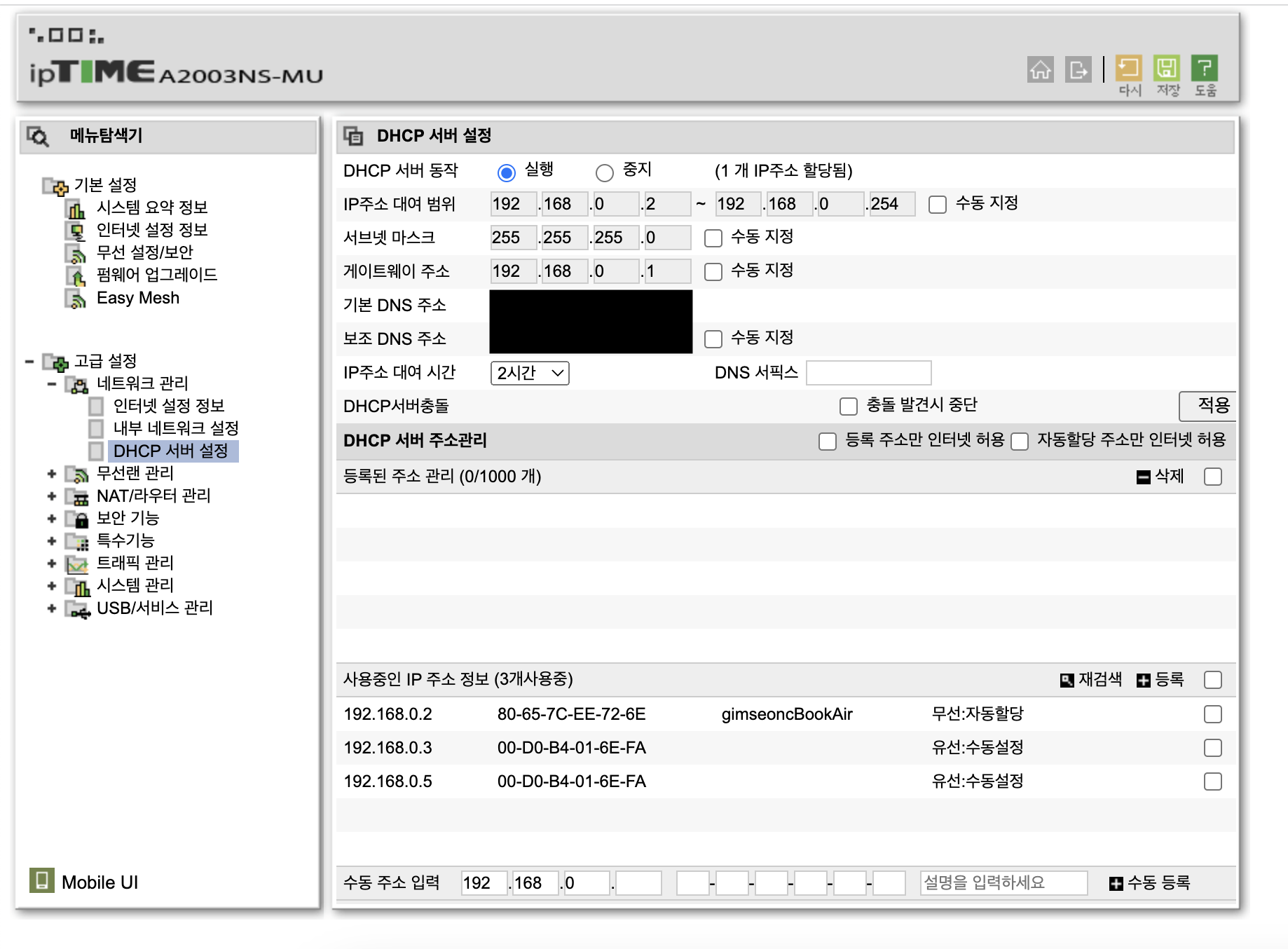 Configuration window