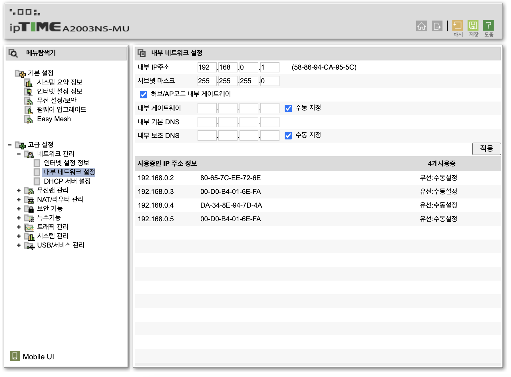 Configuration window 2