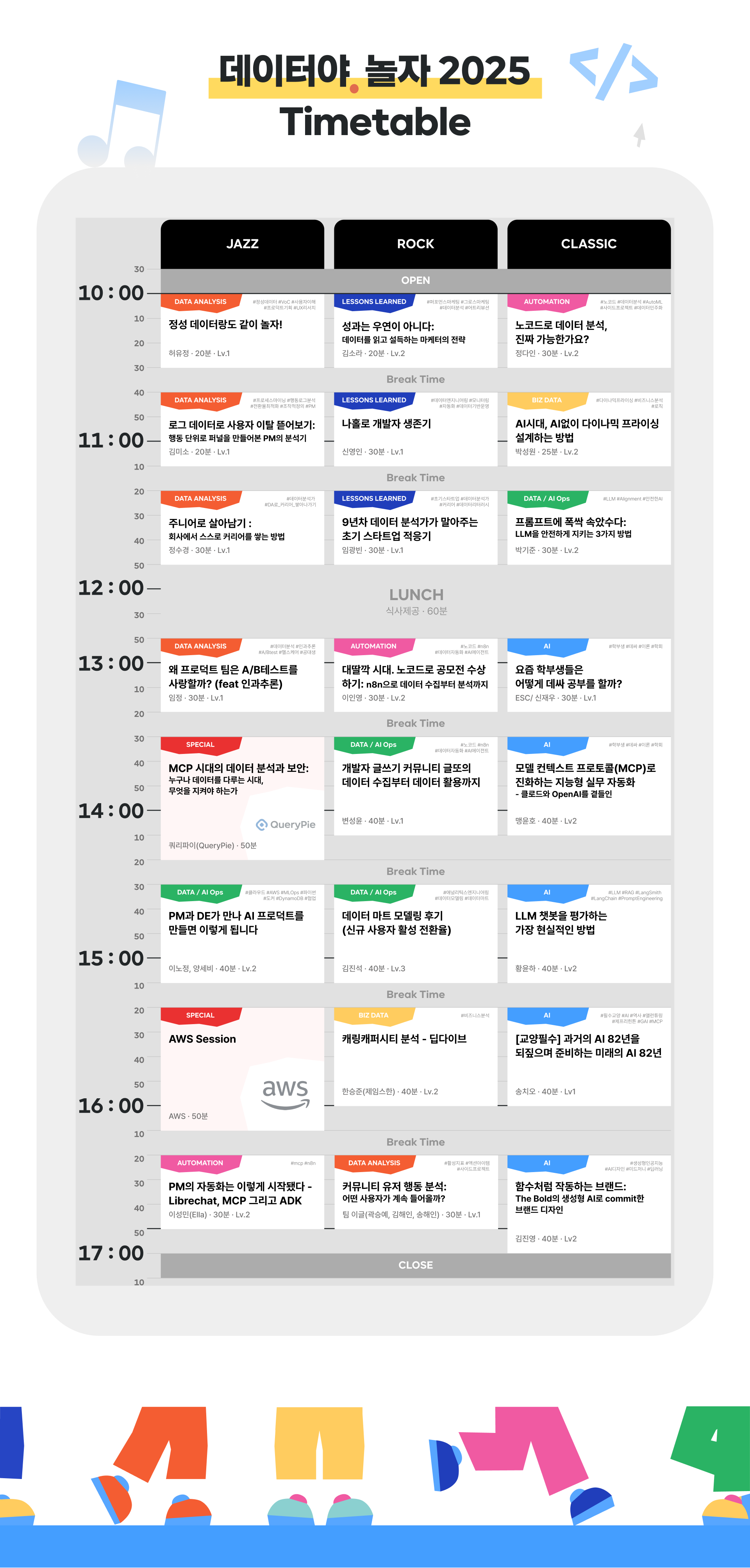 Data Celebration Timetable