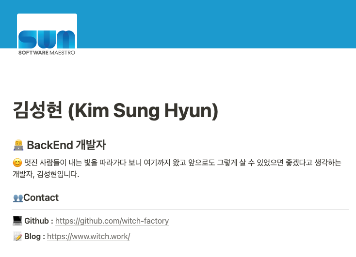 SoMa Application Self-Introduction