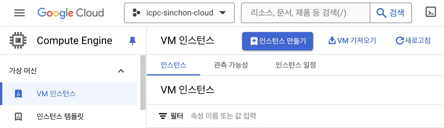 Creating GCE Instance
