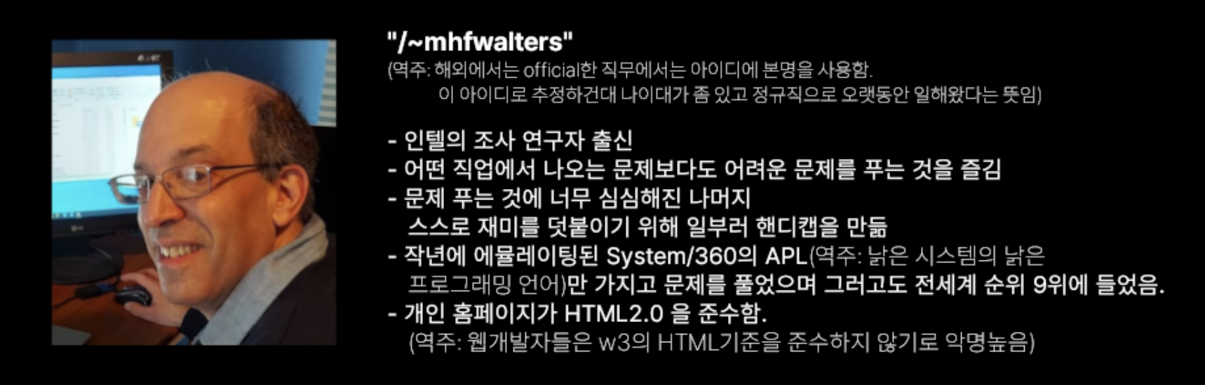 웹 개발자들은 HTML 표준을 안 지키기로 유명하다